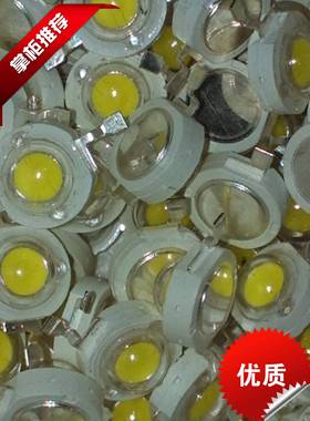 超高亮进口普瑞芯片灯珠大功率LED1w灯珠进口芯片发光二极管
