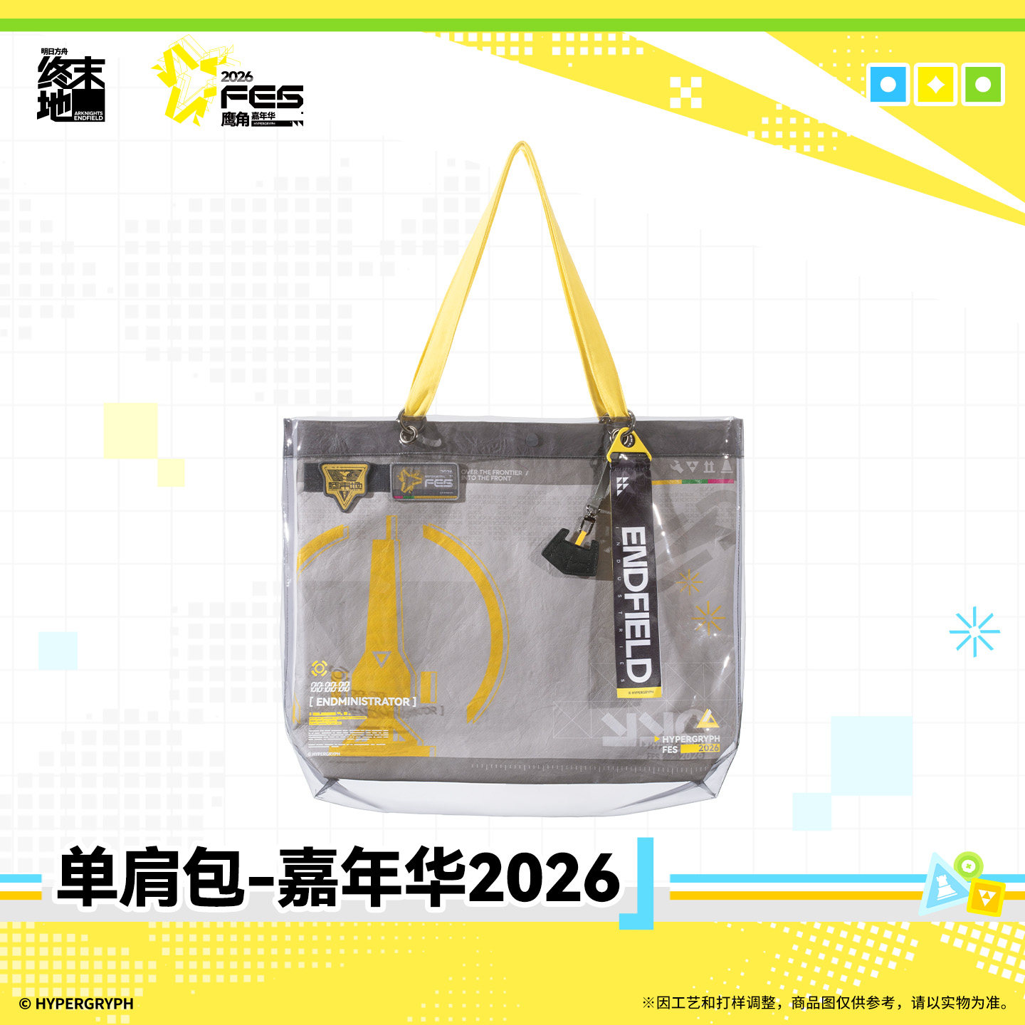 thumbnail for [Pre-sale] Shoulder Bag - Carnival 2026 End Land Official Version