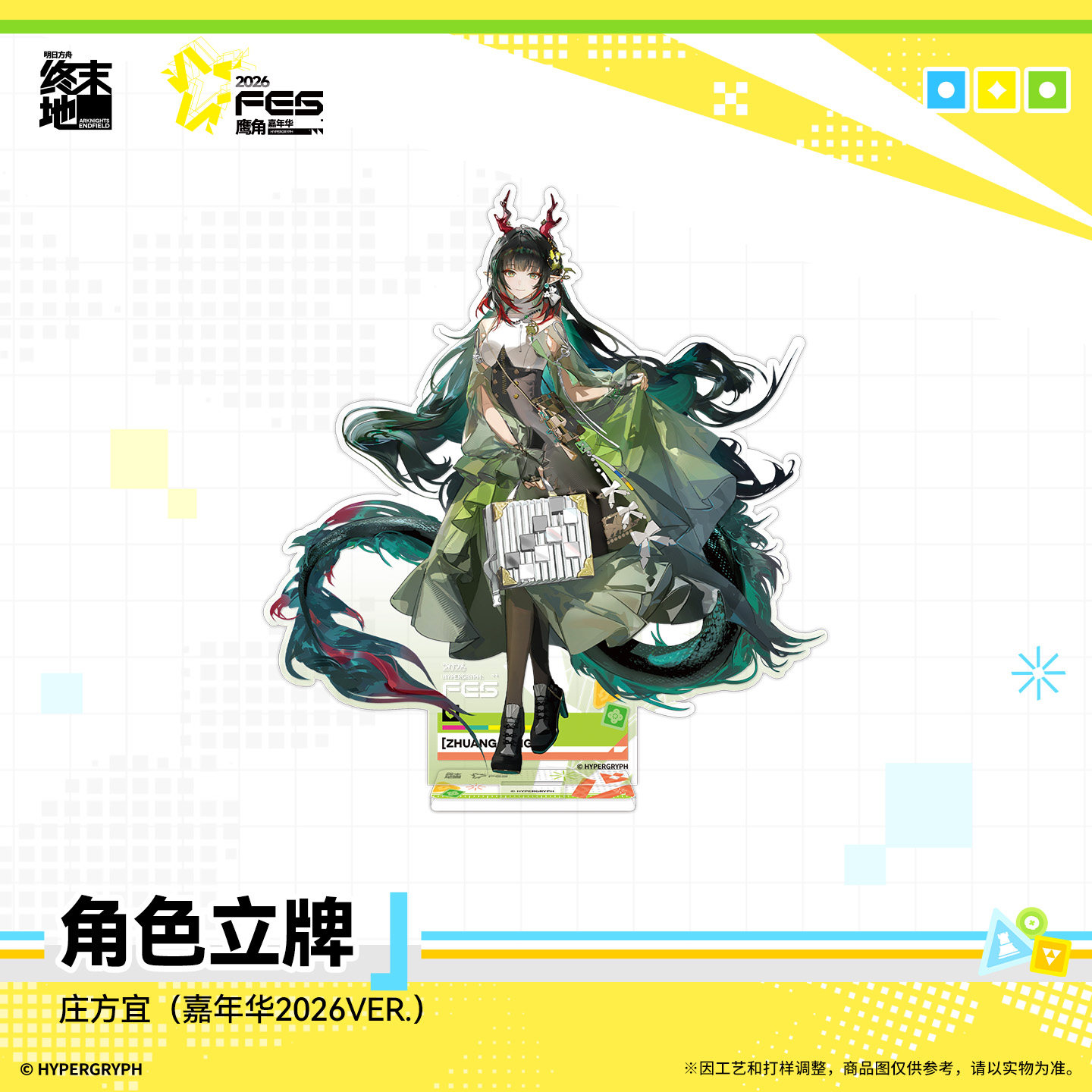 thumbnail for [Pre-sale] Character Stand - Administrator (Male) (Female) Pelica Zhuang Fangyi Camus Jue