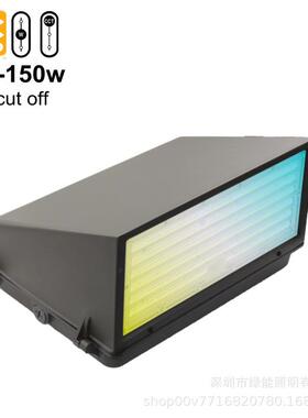 7年质保ETL全切full-cut-off美式LED三角壁灯可调色温功率60W80W