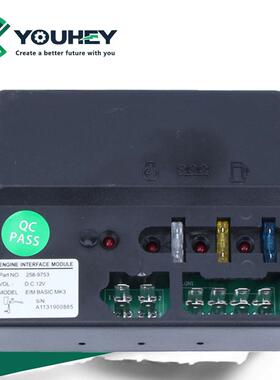 EIM258-975312V24V控制器接口模块电调板发电机配件适配威尔逊