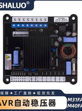 M31FA600AM40FA640AAVR自动调压器稳定器发电机调压板