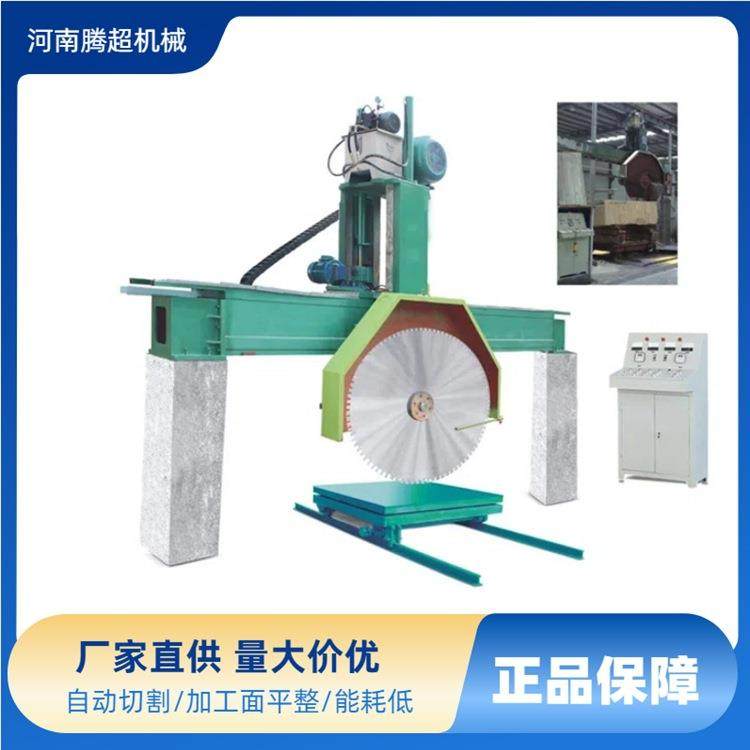 甘肃石墨电极板切割机碳素块切割机开槽机轨道密封性好操作简单,五金/工具,切割机,淘宝优惠券,粉丝福利购,淘宝优惠卷