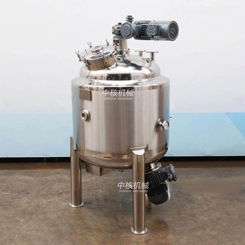 中核机械不锈钢香波乳化罐RHG-500高速分散乳化搅拌机,清洗/食品/商业设备,乳化机,淘宝优惠券,粉丝福利购,淘宝优惠卷