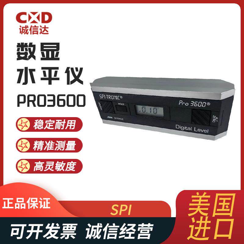 全新美国SPI进口PRO360 PRO3600数字显示角度计倾角仪水平仪正品
