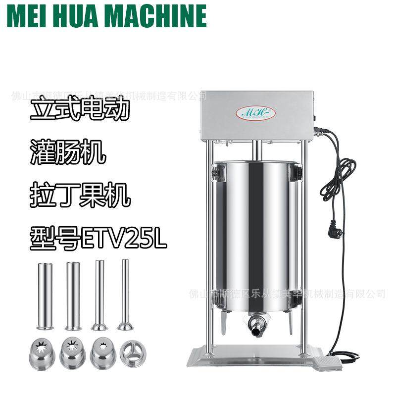 美华厂家直销手动电动灌肠机不锈钢立式香肠机家用商用肉类加工设,清洗/食品/商业设备,肉制品加工设备,淘宝优惠券,粉丝福利购,淘宝优惠卷