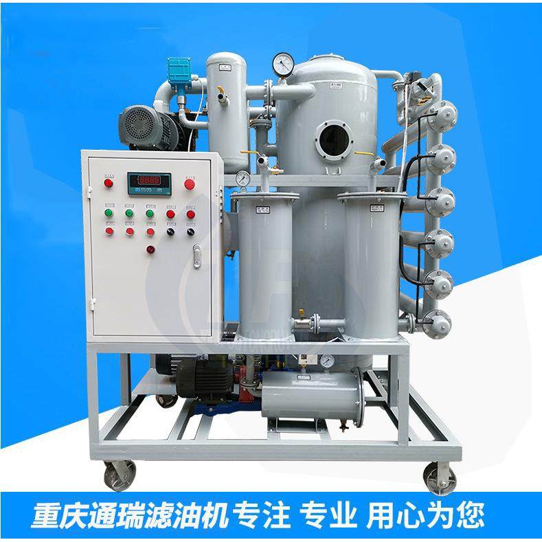 全新变压器油高效过滤机高效过滤油除杂质过滤机,机械设备,过滤设备,淘宝优惠券,粉丝福利购,淘宝优惠卷