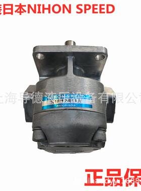 NIHON SPEED 日本齿轮泵 K1P10L11A K1P4RV11A K1P9RV11A
