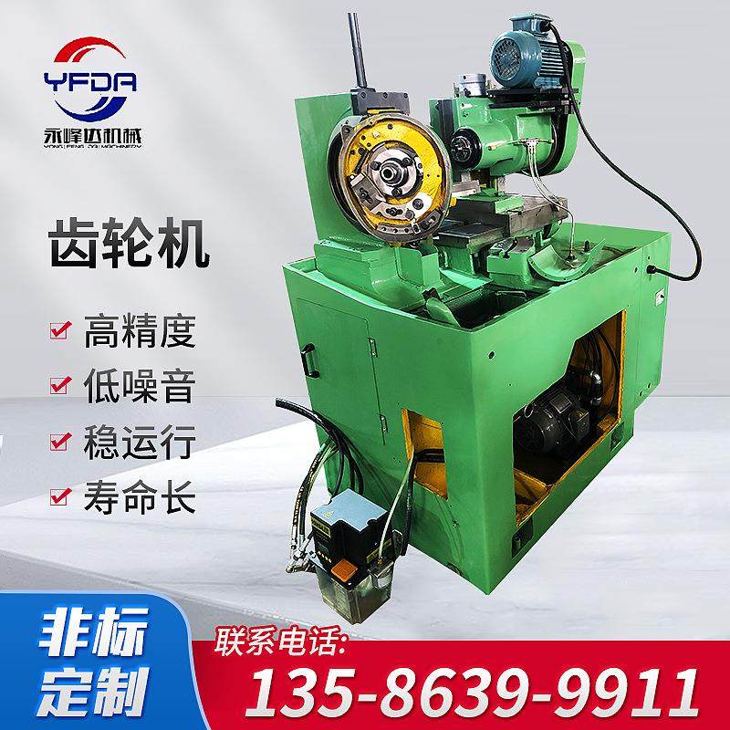 YHS2210齿轮机制造机床机械 立式大型齿轮成型机床 螺旋伞滚齿机,五金/工具,机床,淘宝优惠券,粉丝福利购,淘宝优惠卷