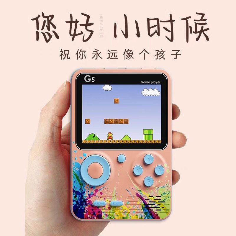 儿童益智闯关游戏机男孩玩具思维逻辑双人pk桌面亲子互动女小学生