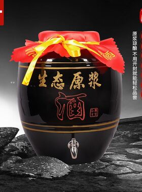 陶瓷黑釉土陶酒坛50/100斤家用存酒酒缸陶瓷密封泡酒罐加厚带龙头