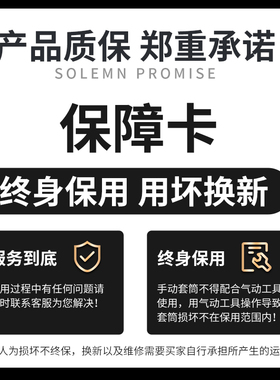 e型套筒e20e8内花型e12套装e10梅花六角e14键星型e18形长小中大飞