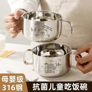 儿童碗316食品级不锈钢吃饭碗双层带盖双耳汤碗带把手宝宝辅食碗