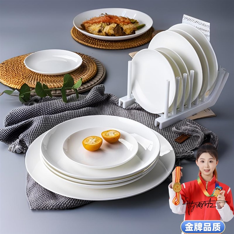 高档骨瓷家用吐骨碟西餐盘浅盘凉菜盘餐厅酒店摆台釉下彩陶瓷餐具