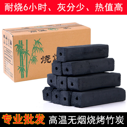 无烟烧烤碳烧烤炉家用木炭烧烤铜火锅烧烤架家用无烟木炭取暖