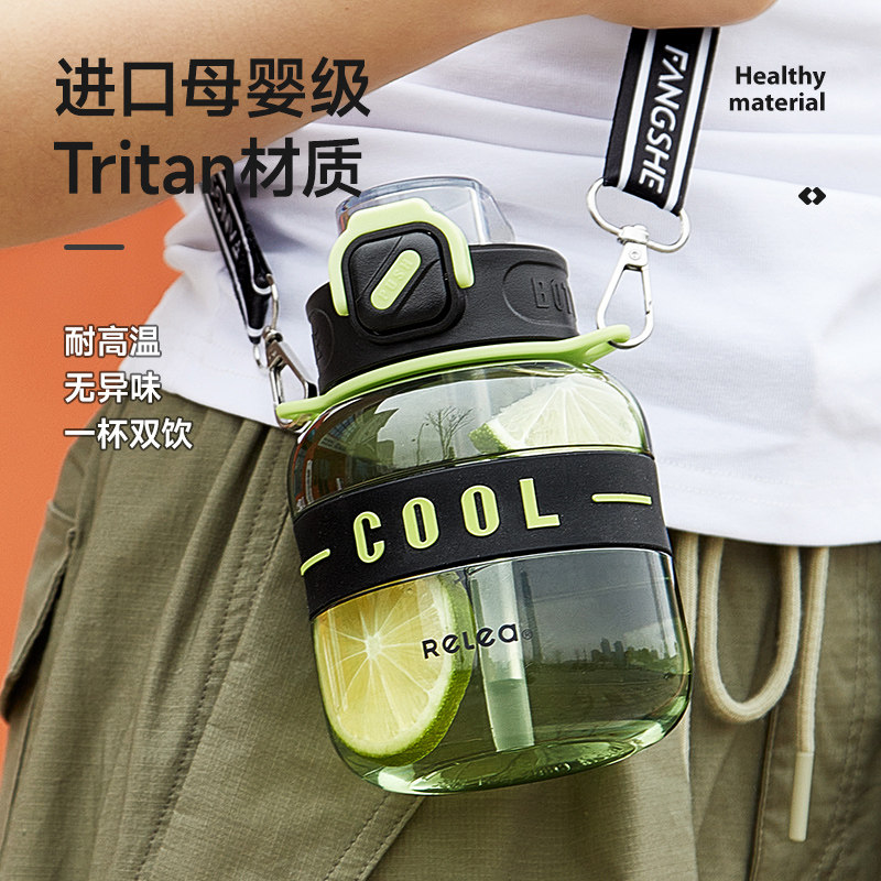 物生物大肚杯水杯吨吨桶大容量便携吸管杯子