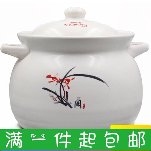 福康砂锅陶瓷煲二号双耳汤煲4000ML陶瓷炖锅炖煲焖锅粥煲煲汤锅