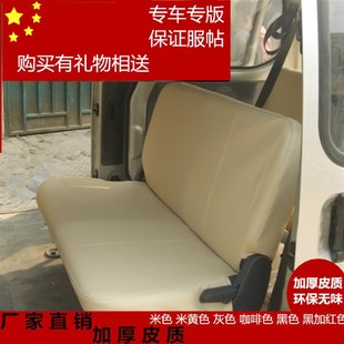 新五菱之光座套6390/6376nf/6400/6388nf/6389加厚PU皮汽车座套