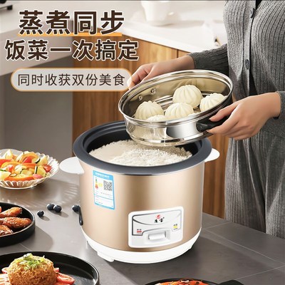 廉宝老式电饭锅2一3人小型1-2人电饭煲家用迷你多功能3-4升带蒸笼