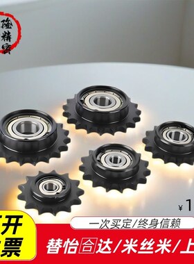 惰炼轮DRC DRCW50-12 13 14 15 17 18 19-10 12 15 17 20 2512A