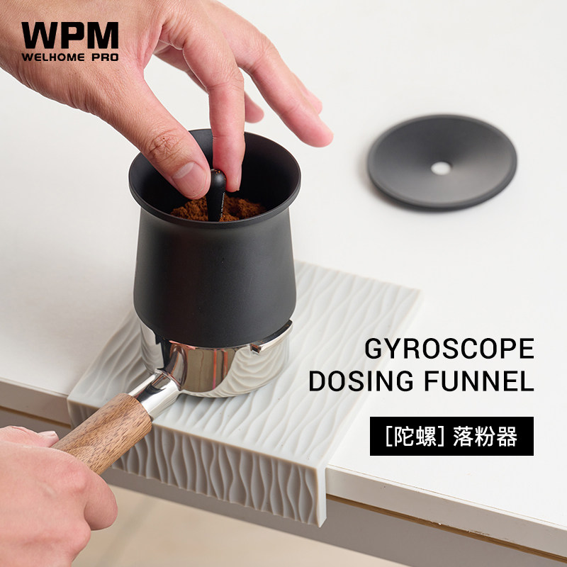 WPM惠家咖啡陀螺接粉杯磨豆机接粉杯手冲意式磁吸落粉器58MM通用