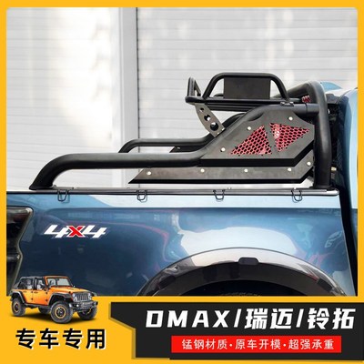 五十铃DMAX瑞迈铃拓龙门架庆铃防翻架扶手防滚架后斗配件皮卡改装