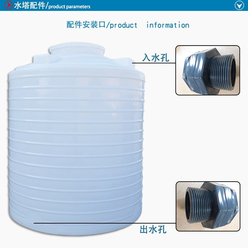 塑料水塔5吨储水罐10吨储水桶2吨20吨大号加厚工业3吨埋地下油罐