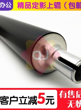 柯美BH 951 1050 1200 1051 1250定影棍 加热上辊 硬辊 定影上辊