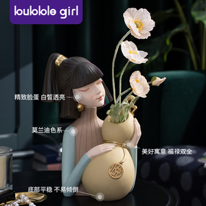 美妆女孩中式花瓶摆件桌面客厅电视柜餐桌干花插花花器花艺装饰品