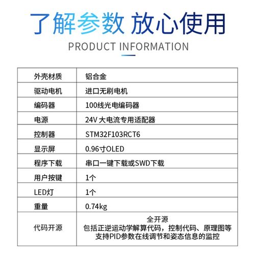 平衡立杆 新型平衡倒立摆 单杆自平衡装置 欠驱动自控 高级玩具