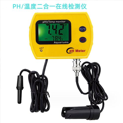 水质PH温度二合一实时在线检测仪鱼缸水产养殖水质酸碱度测试计