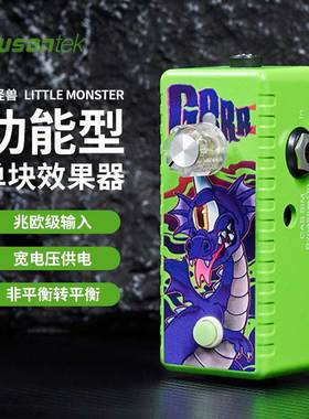 Musontek 单块效果器箱模激励缓冲平衡电吉他DI盒录音隔离降噪