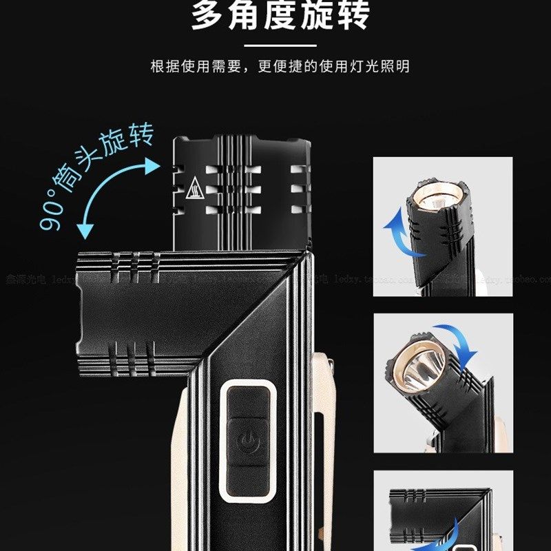高亮XPG+COB双光源红白光90折叠USB充电磁铁强光工作灯转角头灯