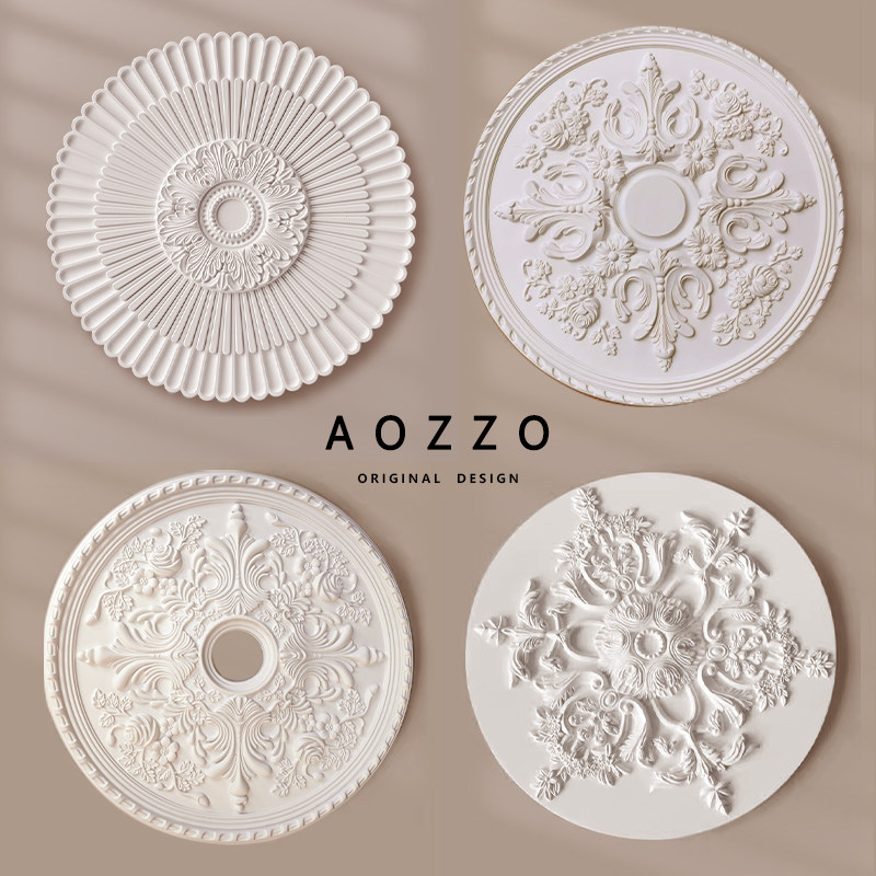 奥朵法式雕花PU灯盘复古中古天花板仿石膏造型灯座灯底座装饰圆盘