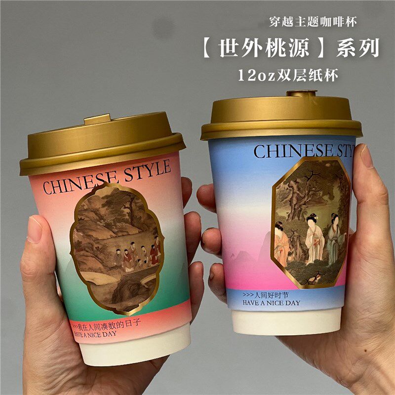 90口径商用纸杯子一次性奶茶咖啡双层外带高档打包杯热饮防漏带盖