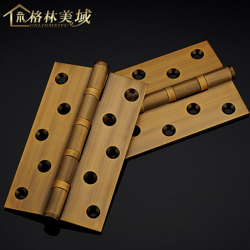 格林美域 黄古铜 轴承静音大门合页铰链 黄铜合页5英寸 1片价