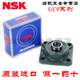 209 进口 207 NSK 210 205 212 UCFC X外球面轴承 206 211 208