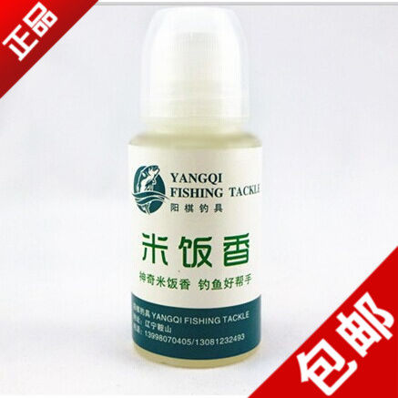 阳棋钓具 米饭香无商标 添加剂 于明小药 鱼饵饵料 精品渔具