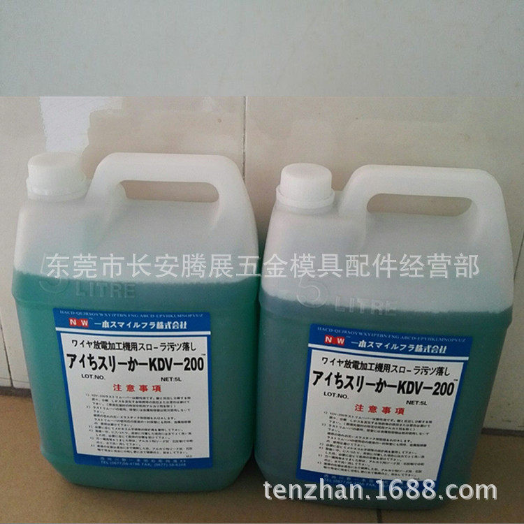 批发供应kDV-200K-200慢走丝除锈水 金属清洗剂 模具清洗剂图片