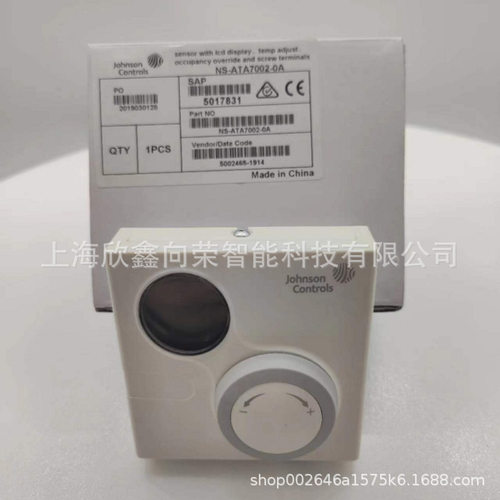 Johnson江森TE730-29C NS-ATA7001-0 TE730-39C温控器NSA-FTB7003