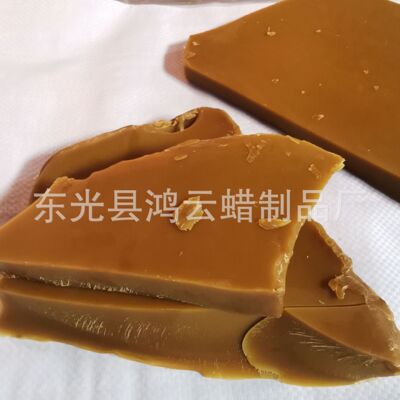 厂家供应蜂蜡 黄蜂蜡 蜂蜡块 颗粒蜂蜡 家具养护蜡 蜜蜡 诱蜂蜡