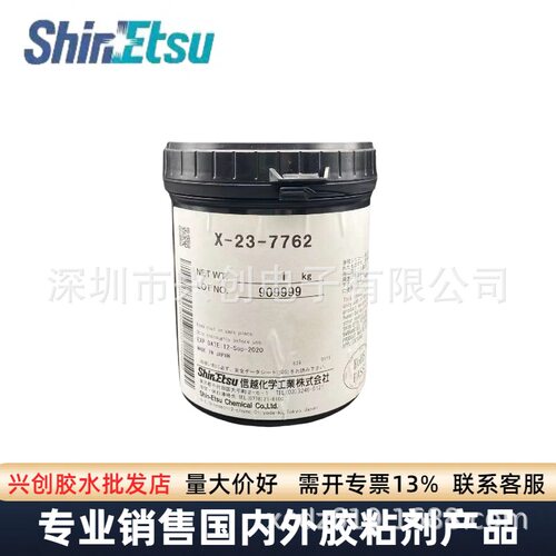 信越X-23-7762高导热硅脂散热膏