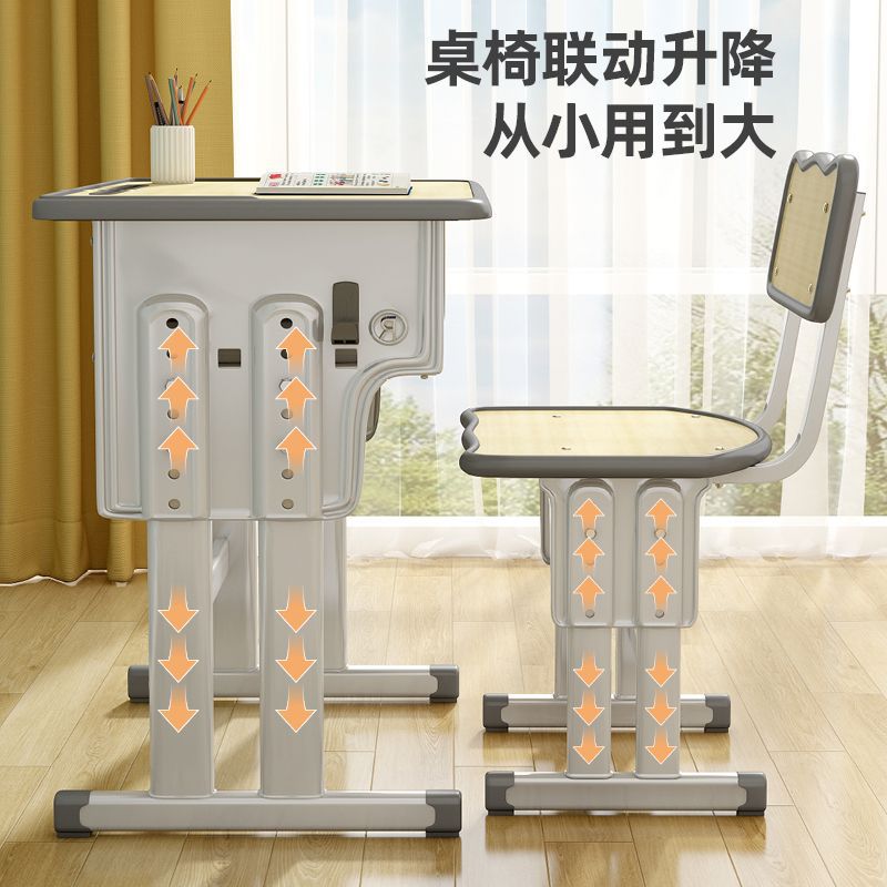 儿童学习课桌椅套装学校同款可升降家用学生小孩多功能书桌椅组合