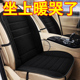 汽车加热坐垫冬季 主驾驶后排12V车用 座垫车载座椅电加热垫子改装