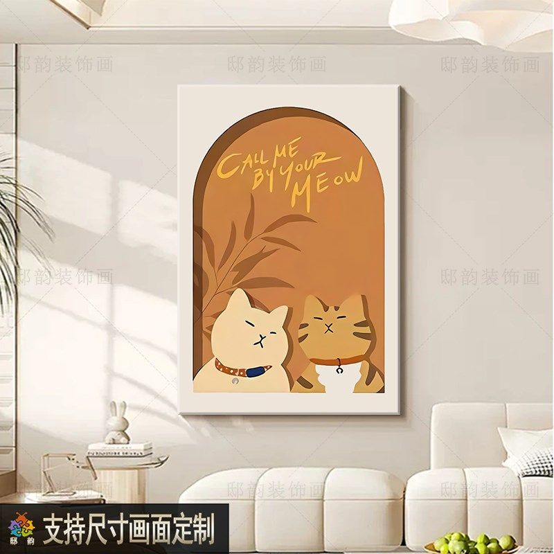 现代小清新民宿酒店挂画卧室房间治愈系壁画原木风软装画布装饰画