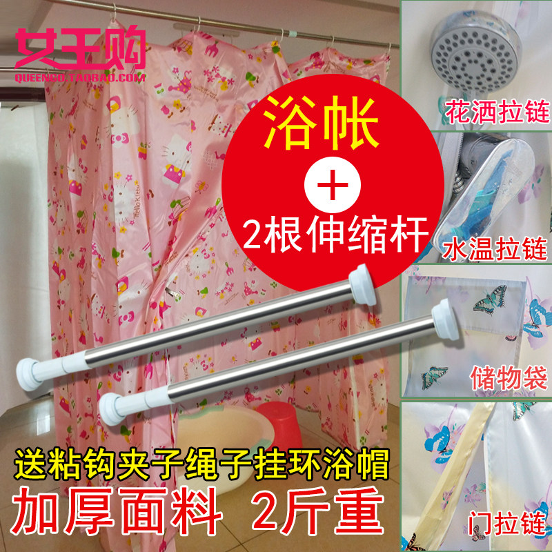 送好礼浴罩浴帐洗澡帐子耐用加厚加大保暖洗澡帐篷浴帘长方型布料