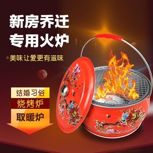 复古烤火盆取暖炉碳烤火炉烧烤炉架搬家进火乔迁新居新房入宅过火