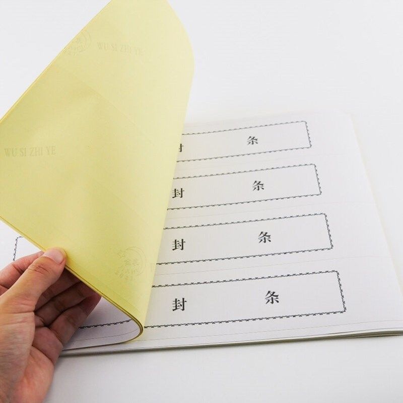 海斯迪克HKL-397封条投标文件档案袋密封条标签密封条黑字厚款带