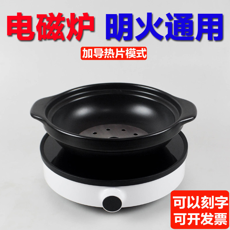 电磁炉明火两用砂锅电陶炉煲汤沙锅小火锅耐高温商用炖锅鱼头石锅