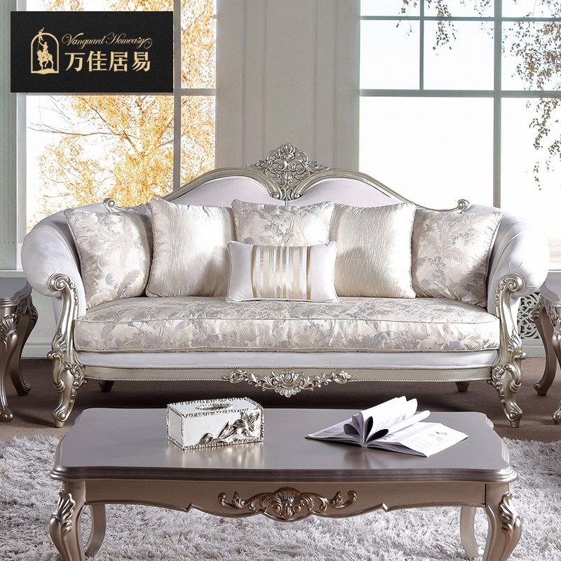欧式实木沙发客厅组合布艺雕花高档奢华法式宫廷简欧风格家具整装,住宅家具,实木沙发,淘宝优惠券,粉丝福利购,淘宝优惠卷